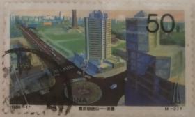 《震后新唐山》街景邮票