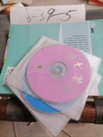 VCD 新七龙珠 1—5