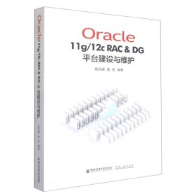 Oracle11g/12CRAC