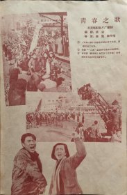 创刊号：《中国电影》（1959年6期·总32期）停刊号·终刊号