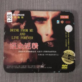 128影视光盘VCD ：吸血迷情 二张光盘盒装