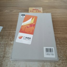 人工智能时代与人类价值