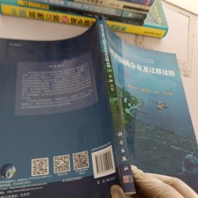 胶州湾重金属镉的分布及迁移过程