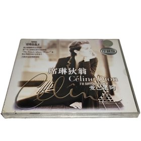 席琳狄翁 爱已足够(CD)Celine Dion法语专辑 上海声像发行 正版全新未拆