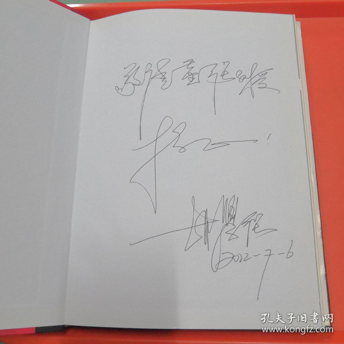 多发性硬化【正版现货】