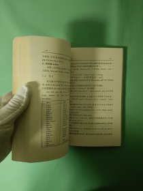 德语语法手册