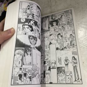 双星奇缘(2号完结本)