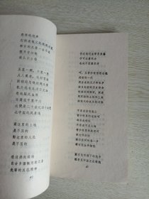 自由之神的雕像