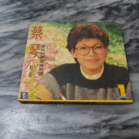 蔡琴精装 CD