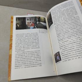 徐冰：烟草计划