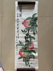 花鸟画国画水墨寿桃字画书画竖幅纯手绘作品条幅有章款不详自鉴