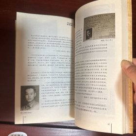 照片里讲述的西南联大故事：大型历史文献片《西南联大启示录》暨《照片里讲述的西南联大故事》