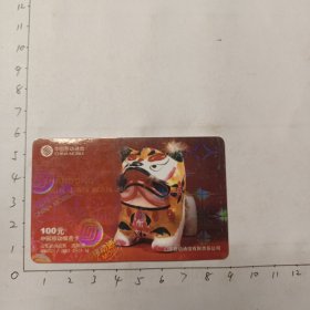 山东民间玩具泥叫虎
