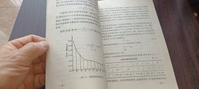 小型水库工程《农业机械化丛书》