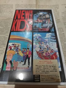 录像带 新街边男孩 New Kids On The Block（全新未拆封）