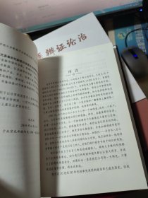 布隆伯格自传