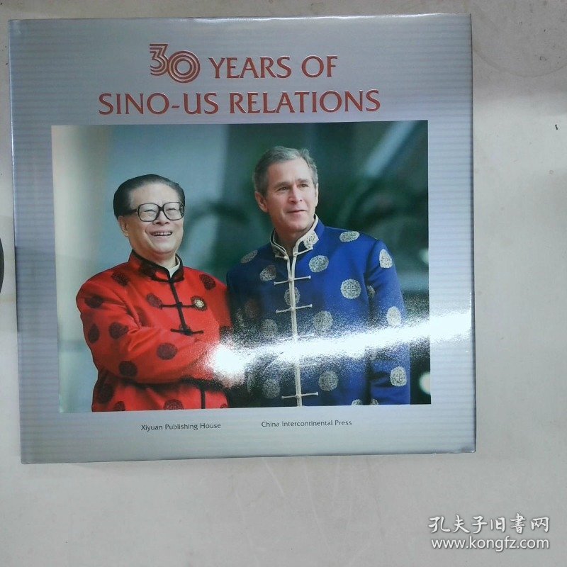 中美关系三十年