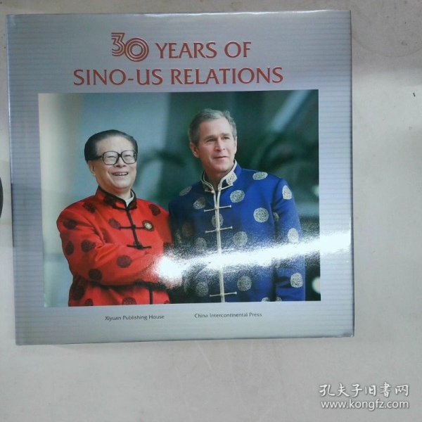 中美关系三十年