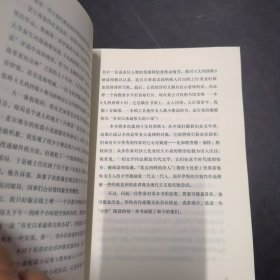 《枕边书：纽约时报书评周刊>经典专栏文集》【浦睿文化出品】