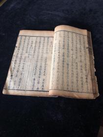清初刻本 四六纂组 稀见一册，胡吉豫辑-清初刻本