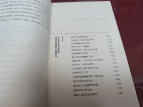 什么样的坚持一文不值？ 请停止无效努力！