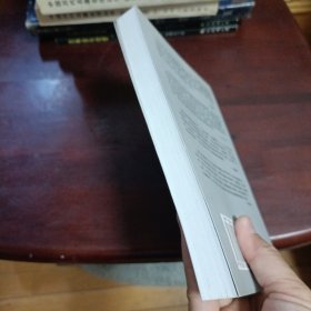 明代密疏研究