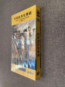 烽火战歌之杀寇决  16DVD 未开封