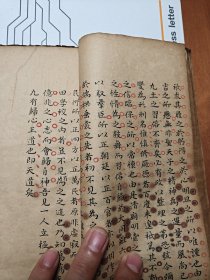 精品手抄 清 康熙乾隆年间文章 朱墨双色 内容完整 书法一流 批注精彩 60多筒子 品相完整最后一页轻微破损