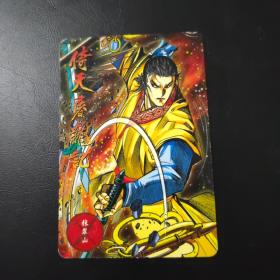 小虎队 倚天屠龙记卡 09 张翠山(普品)