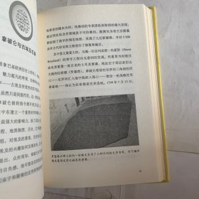 符号简史 轻微瑕疵如图，随机发货