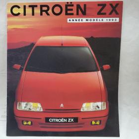 1993年 法国 雪铁龙 ZX 轿车  CITROEN ZX 东风 富康原型车  轿车 目录 画册 宣传册 样本