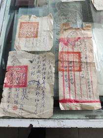 50年代龙江县粮食证明书 通行证黑龙江省税务局印章（3张合售）