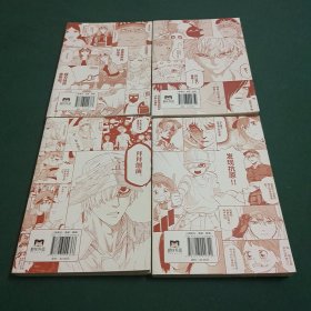 工作细胞(1~5缺3)