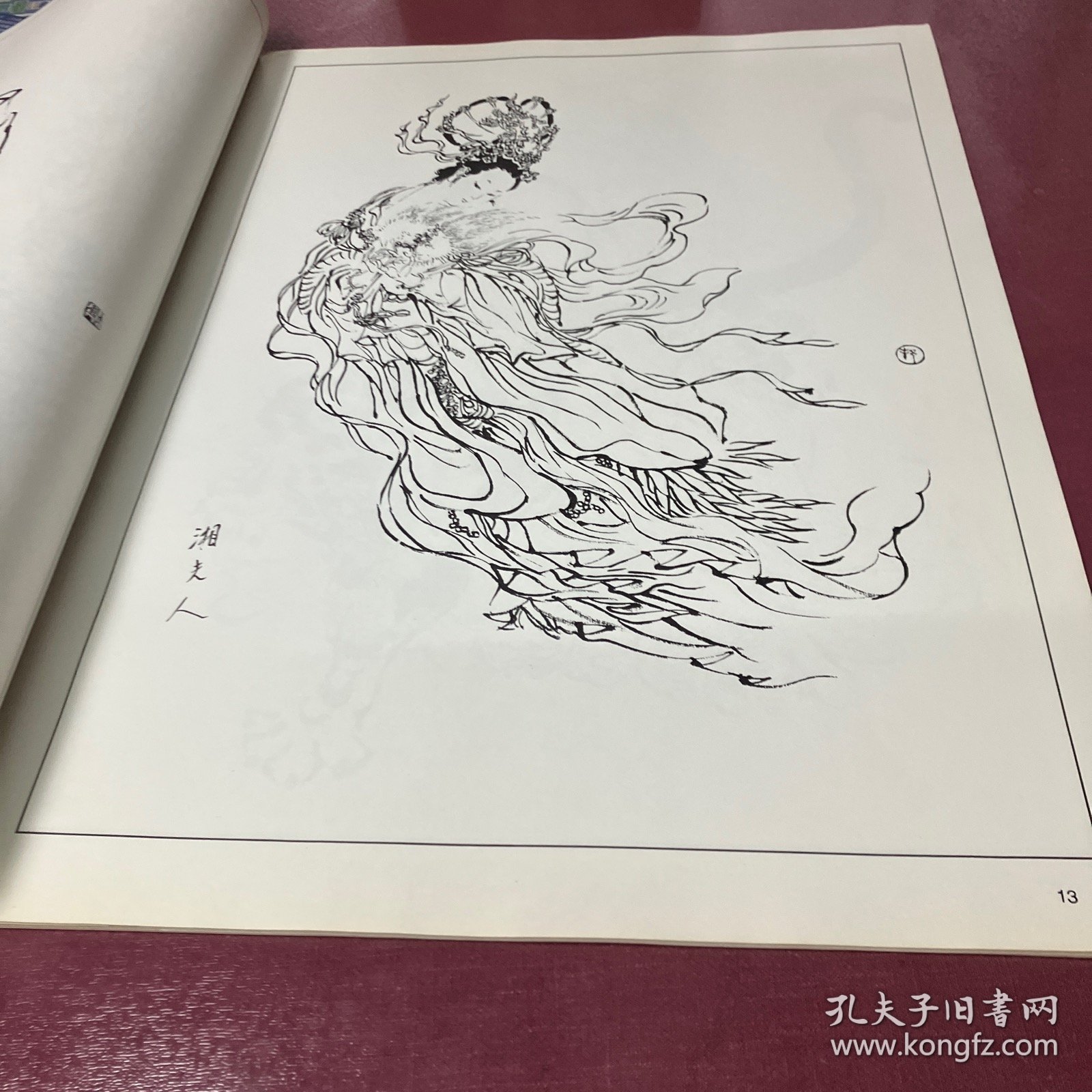 戴敦邦人物线描画稿——美术教学示范作品