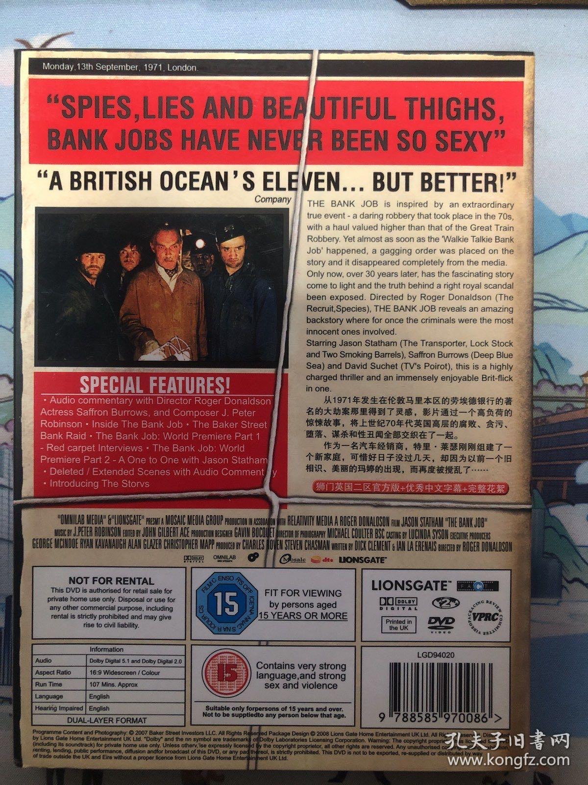 DVD光盘 1碟盒装：银行大劫案 The Bank Job (2008) 又名: 爆窃英行 / 银行劫案 / 爆窃英格兰央行 / 伦敦金融街大劫案 / 玩命追缉：贝