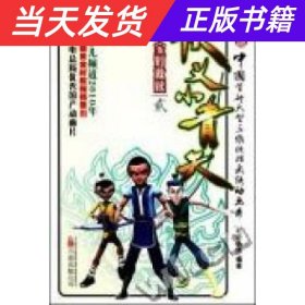 【当天发货】（四色）々侠义小青天——宝灯救赎2