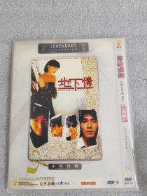 最佳福星 DVD