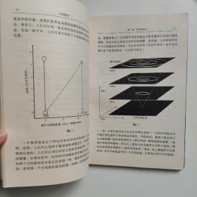 时间简史-从大爆炸到黑洞 第一推动力丛书