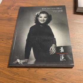 杨凡的周璇1957