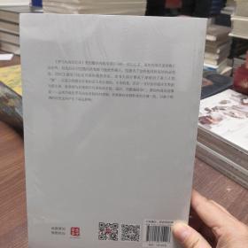 罗马内战回忆录（全景插图版）