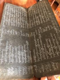 藏文经书 经折装 手抄本 D