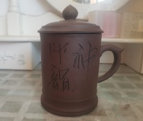 真紫砂茶杯名师制作，完好未使用有几十年时间，非现在化工壶可放心使用和收藏