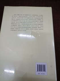 儒学、新儒学、新新儒学/成中英文集第四卷