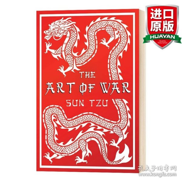 The Art Of War