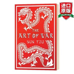 The Art Of War