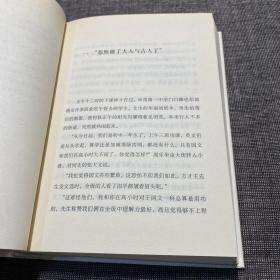 文心：中学图书馆文库