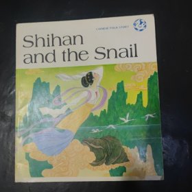 Shihan and the snail
