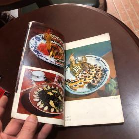 湘菜集锦（老菜谱1983年出版）湘菜泰斗,绝笔大作,由湘菜大师石荫祥编写，它为湘菜做出的最大贡献，在于他出版了40万字的长篇巨著《湘菜集锦》，这是一本湘菜理论与实践结合的书，汇集了500多种湘菜菜品，涵盖了正宗的湖南名菜，也开创了厨师亲自写书的先河。随后，他还出版了《湘菜集锦续集》、《湘菜集锦续续集》、《湘菜集锦·豆制品集》等著作。为总结和发展湘菜作出了重要的开创性贡献。）