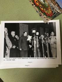 共和国五十年（1949-1999）新华通讯社新闻照片合计64张全