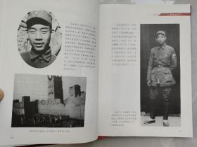 《光辉岁月—图说徐光耀》（徐光耀，雄安新区雄县人，当代著名作家，1938年参加八路军，1947年开始发表作品。中国作家协会第三、四届理事，河北省作家协会名誉主席。曾任河北省文联党组书记、主席。代表作有《平原烈火》、《小兵张嘎》等。2000年出版的《昨夜西风凋碧树》获第二届"鲁迅文学奖"。），铁凝题字：“碧树根深，文心磊落，苍生铸魂”等！